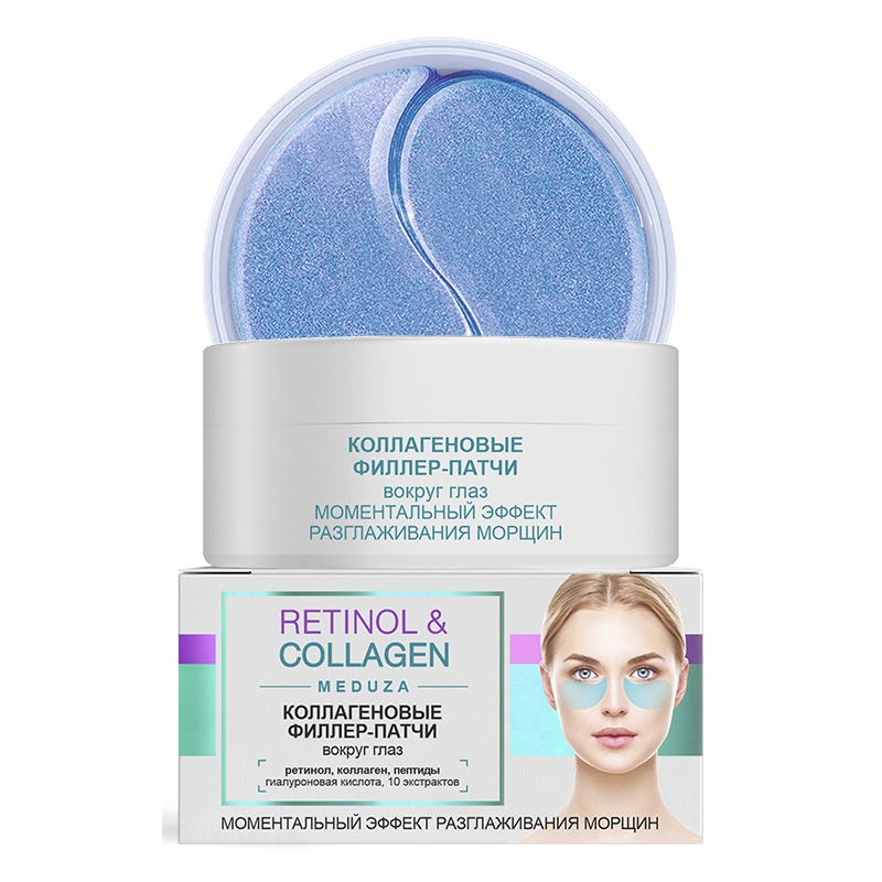 Biтэкс RETINOL&COLLAGEN meduza Коллагеновые ФИЛЛЕР-ПАТЧИ вокруг глаз, (60 шт- 30 пар)