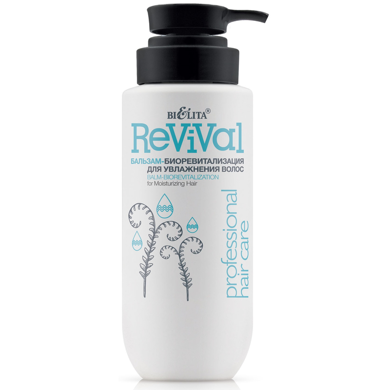 Bielita Professional HAIR CARE Бальзам-биоревитализация для увлажнения волос 400мл