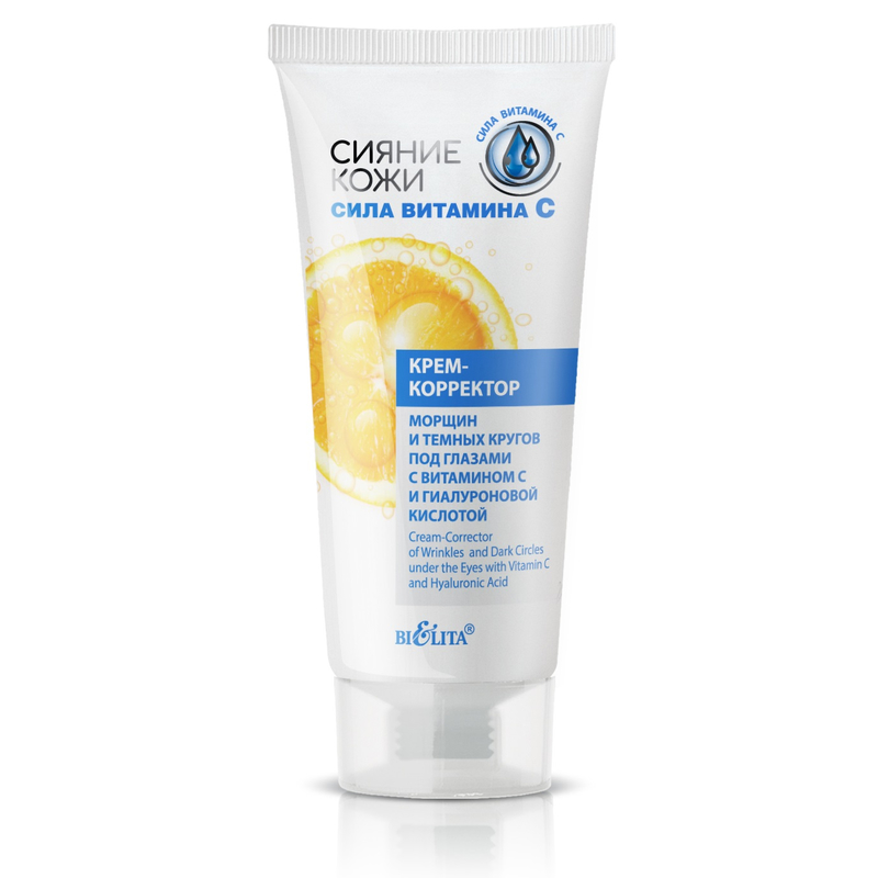 Bielita Сияние кожи. Сила витамина C Крем-Корректор морщин и темных кругов под глазами 20мл