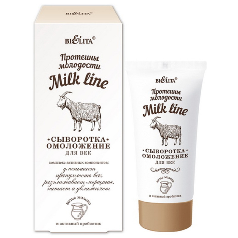 Bielita Milk Line Сыворотка-омоложение д/век 30мл