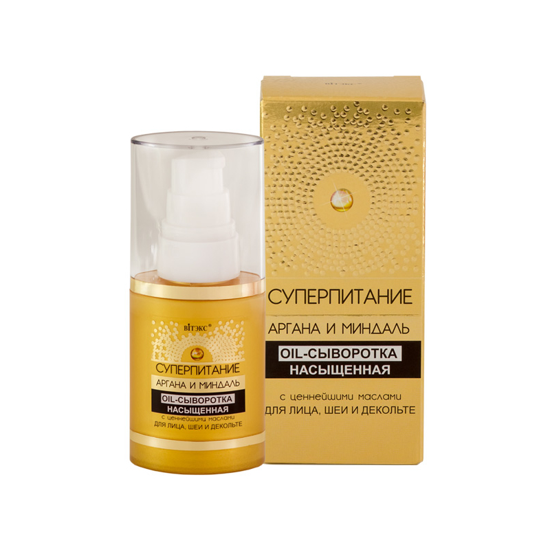 *Biтэкс Суперпитание Аргана Миндаль Сыворотка-OIL д/лица/шеи/декольте 30мл