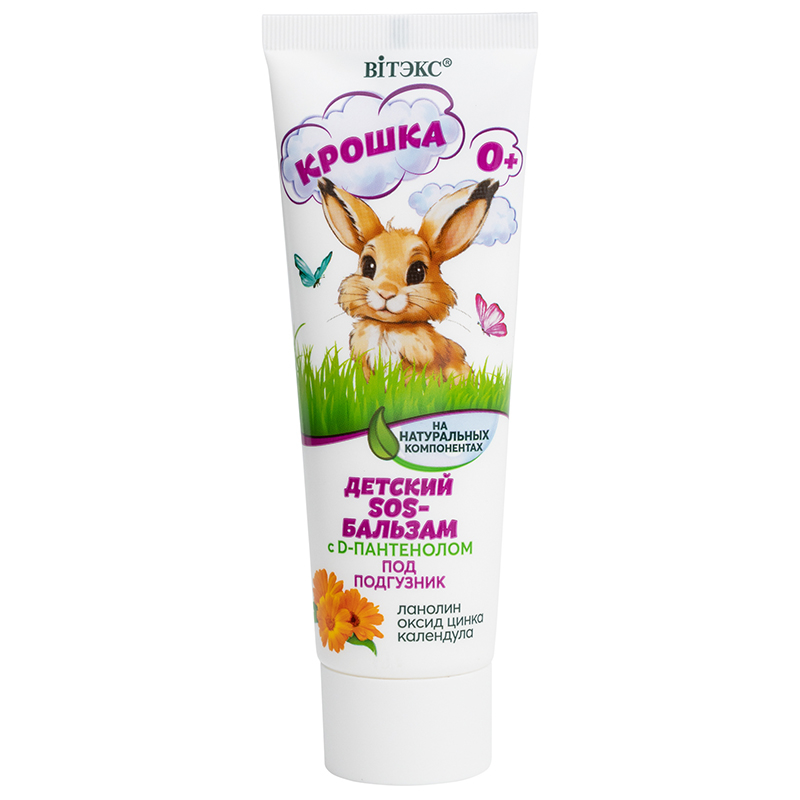 Biтэкс КРОШКА ДЕТСКИЙ Бальзам-SOS на натур. компонентах с D-ПАНТЕНОЛОМ под подгузник 50мл
