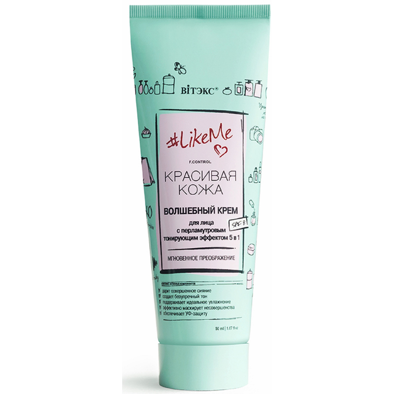 Biтэкс LikeMe Крем Волшебный д/лица Перламутровый тон Эффект 5в1 SPF8 50мл