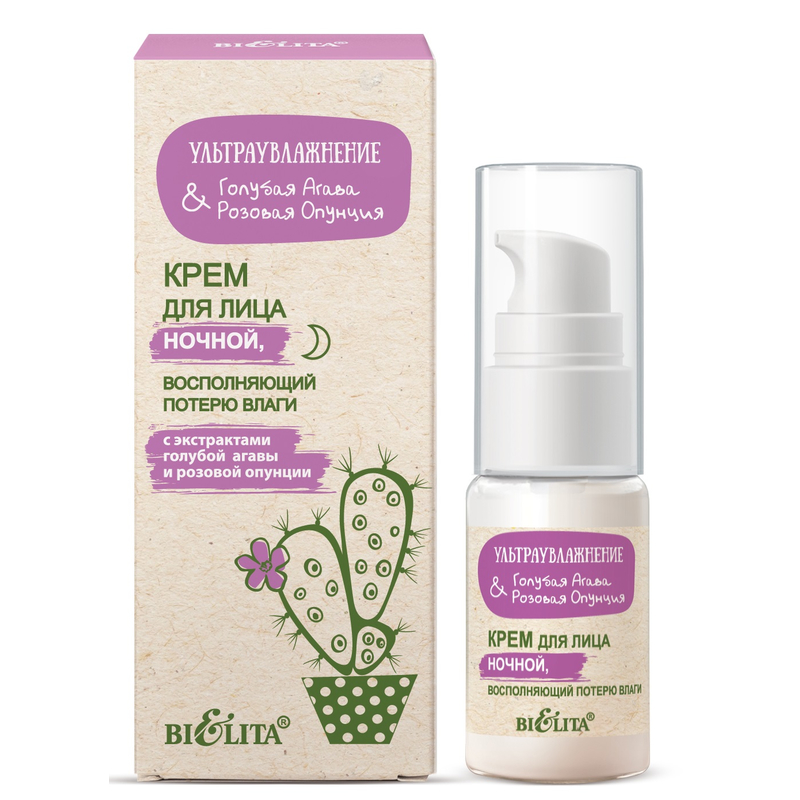 Bielita Ультраувл.Голубая агава & розовая опунция Крем для лица ночной, восполн потерю влаги 24мл