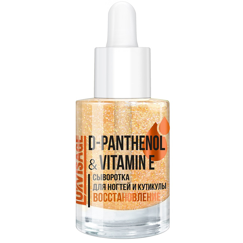 LUX visage Сыворотка для ногтей и кутикулы D-PANTHENOL & VITAMIN E восстановление