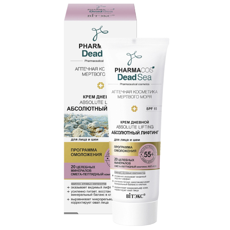 Biтэкс Pharmacos DeadSea 55+ Крем дневной Absolute Lifting SPF 15 50мл