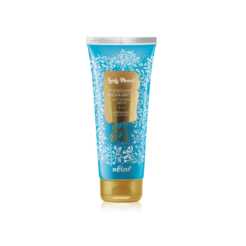 Bielita Lady Winter Роскошная маска-баттер для питания волос 200 мл