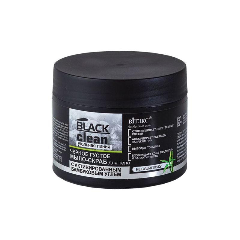 *Biтэкс Black CleanУгольная Линия Черное густое Мыло-скраб д/тела 300мл