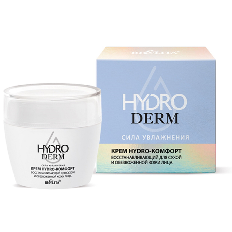 Bielita HydroDERM. Сила Увлажнения Крем Hydro-Комфорт Восстанавливающий д/сухой и обезвож. кожи 50мл