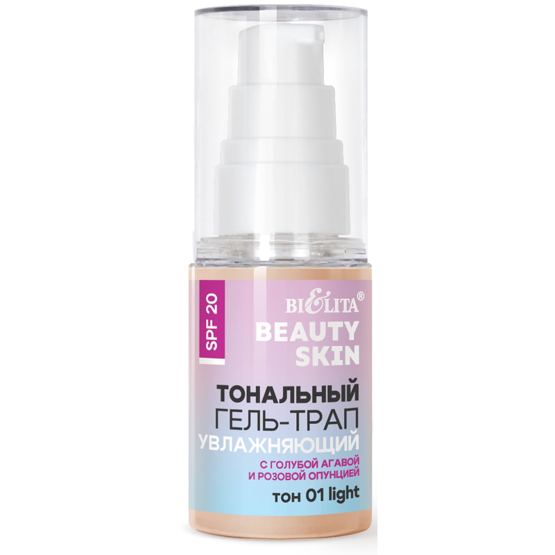 Bielita Beauty Skin Тональный гель-трап SPF20 Увлажняющий 01 light 30 мл 