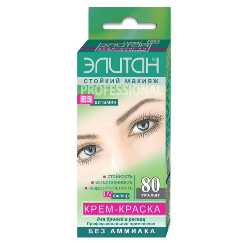 Крем-краска для бровей и ресниц ЭЛИТАН тон 80 Графит 5мл/5мл