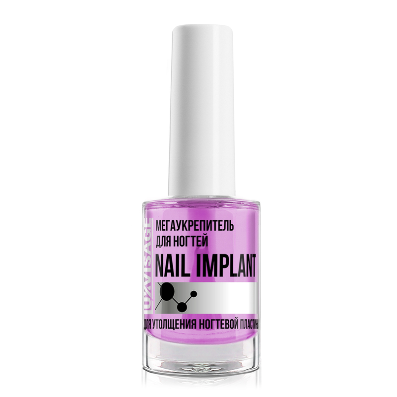 LUX visage Мегаукрепитель для ногтей NAIL IMPLANT для утолщения ногтевой пластины 9 г