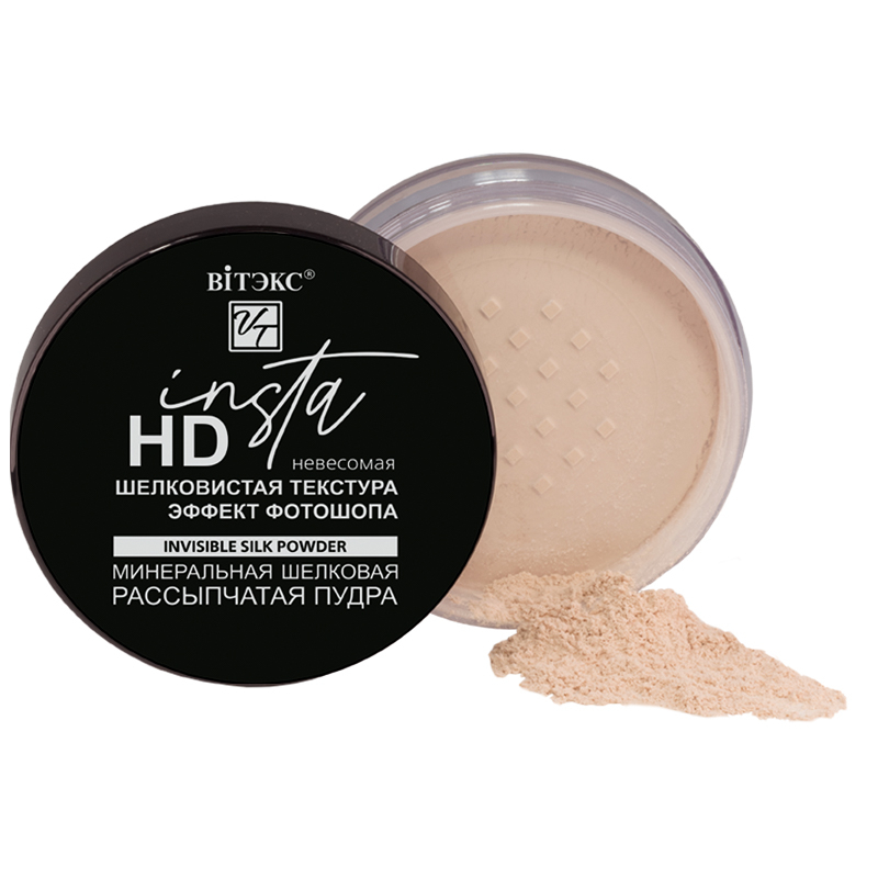 Biтэкс Пудра Рассыпчатая д/лица INVISIBLE SILK POWDER, эффект фотошопа