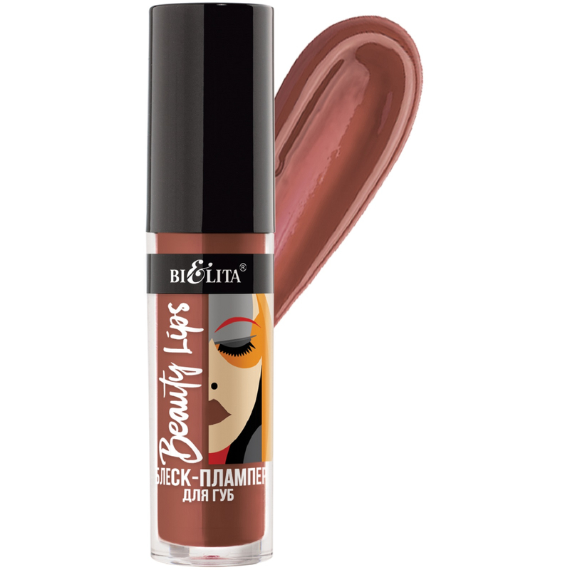 Bielita Beauty Lips Блеск-плампер для губ, тон 06 Espresso 5мл