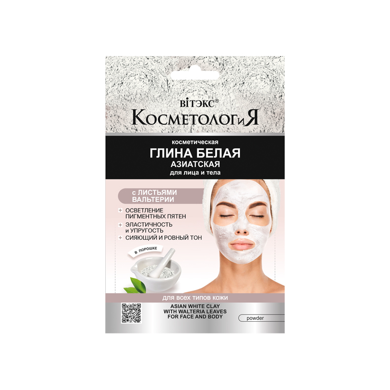 Biтэкс КОСМЕТОЛОГиЯ САШЕ Глина Белая Азиатская с листьями вальтерии д/лица и тела 28г 