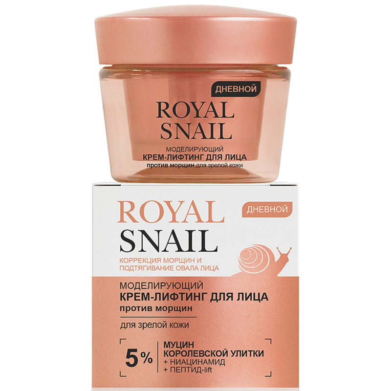 Biтэкс ROYAL SNAIL Крем-Лифтинг дневной Моделирующий против морщин д/зрелой кожи 45мл
