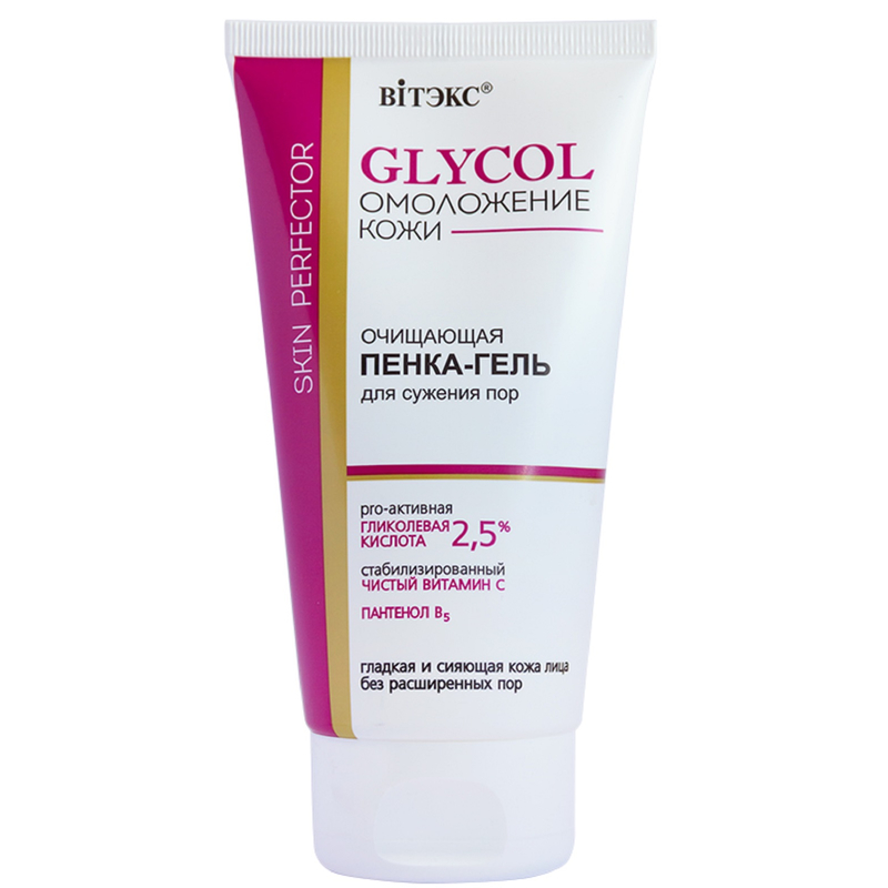 Biтэкс GLYCOL ОМОЛОЖЕНИЕ КОЖИ Пенка-Гель Очищающая д/сужения пор 150мл