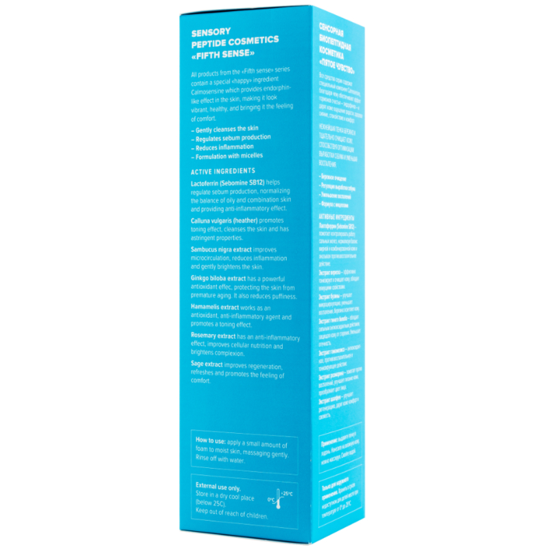 TEANA P2 Пенка для умывания с лактоферрином 150мл