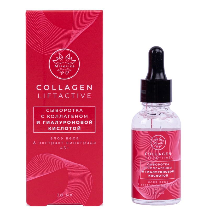 МИЛОЛИКА Collagen Liftactive Сыворотка с Коллагеном и Гиалуроновой кислотой 30мл