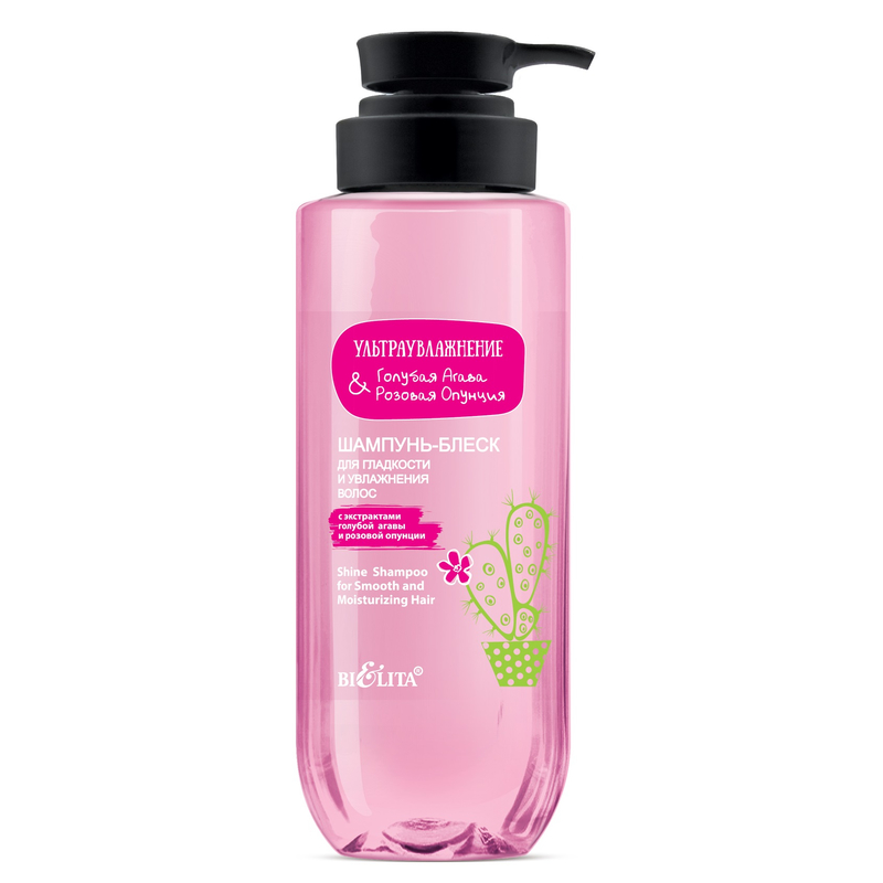 Bielita Шампунь-блеск для гладкости и увлажн волос  Ультраувл.Голубая агава & розовая опунция 400мл 