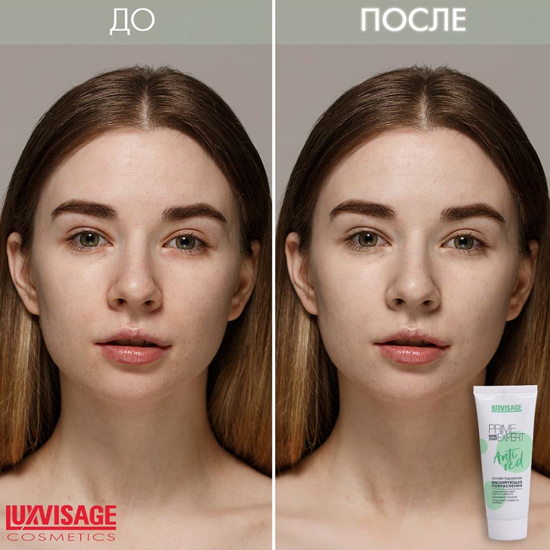 LUX visage Основа под макияж PRIME EXPERT Pore filler маскирующая покраснения тон зеленый