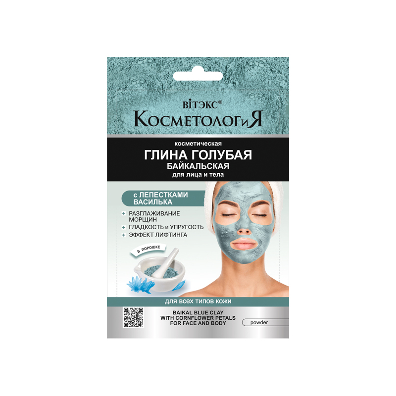 Biтэкс КОСМЕТОЛОГиЯ САШЕ Глина Голубая Байкальская с лепестками василька д/лица и тела 28г 
