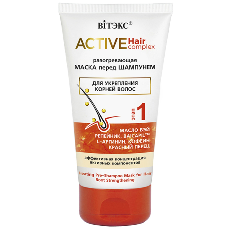 Biтэкс ACTIVE HairComplex Маска перед шампунем Разогревающая для укрепления волос 150мл