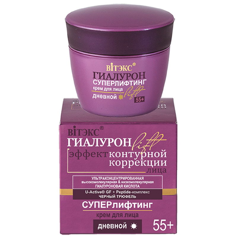 Biтэкс ГиалуронLIFT 55+ Крем дневной д/лица Суперлифтинг 45мл