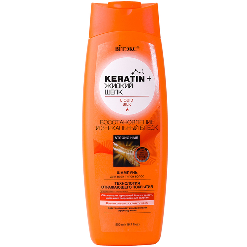 Biтэкс Keratin+Жидкий шелк Шампунь д/всех 500мл