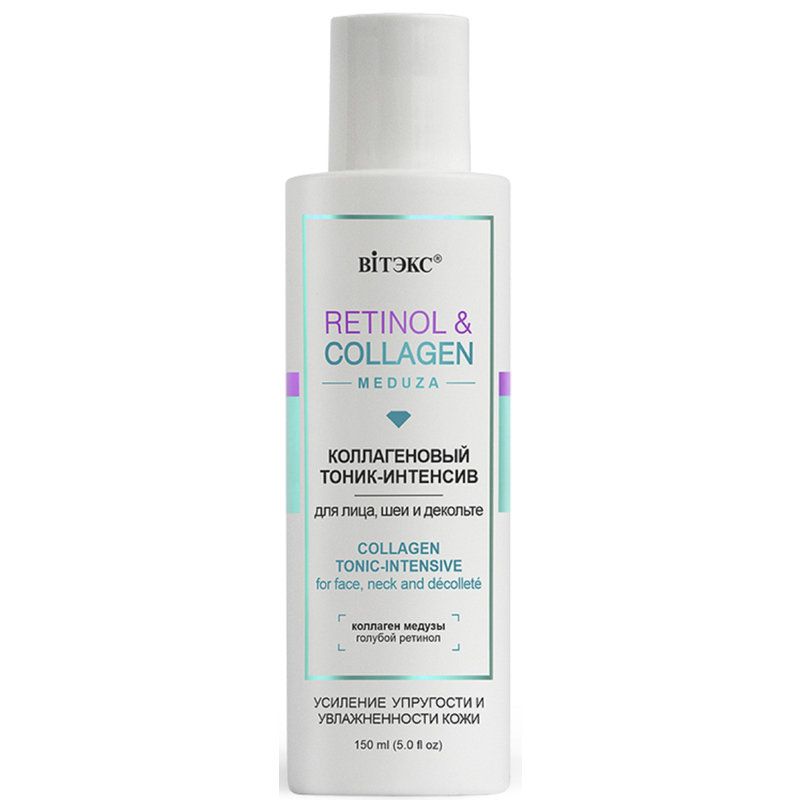 Biтэкс RETINOL&COLLAGEN meduza Тоник-интенсив коллагеновый д/лица/шеи/декольте 150мл