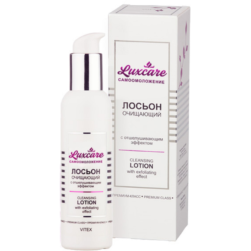 Biтэкс LuxCare Лосьон Очищающий с Отшелушивающим эффектом 145мл 