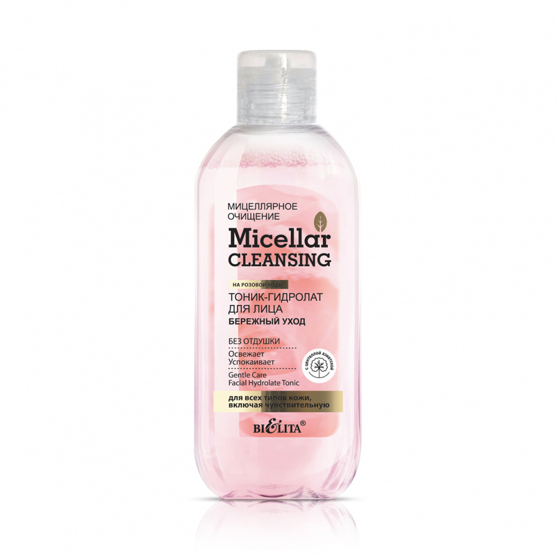*Bielita Micellar cleansing Тоник-гидролат для лица Бережный уход 200мл