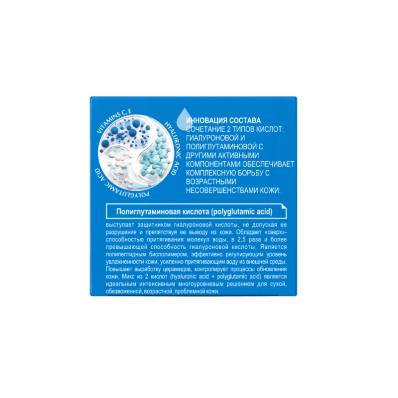 Belkosmex HYALURON Deep Hydration Крем для лица 40+ Интенсивное увлажнение и лифтинг 48мл