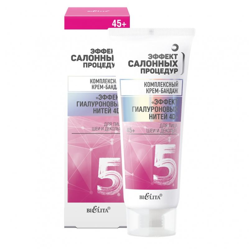 Bielita ЭСП 45+ Крем-Бандаж Комплексный д/лица/шеи/дек Эфф Гиалур нитей 4D 50мл