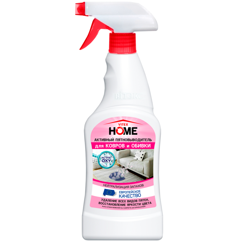 Biтэкс HOME Активный ПЯТНОВЫВОДИТЕЛЬ для КОВРОВ и ОБИВКИ, 500 мл.