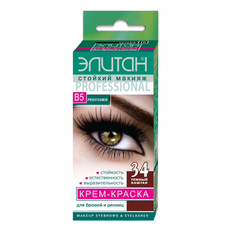 Крем-краска для бровей и ресниц ЭЛИТАН тон 34 Темный каштан 5мл/5мл