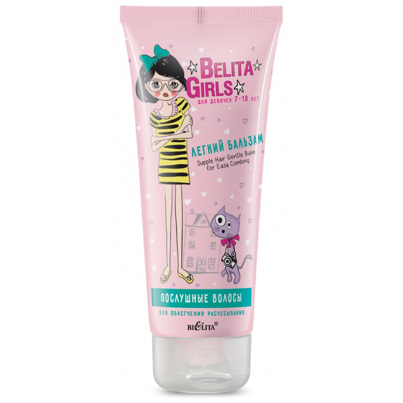 Bielita Girls Бальзам д/облегчения расчесывания Послушные волосы 200мл