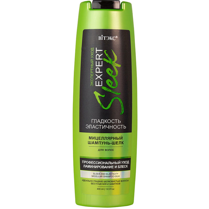 Biтэкс EXPERT SLEEK Шампунь-шелк Мицеллярный для волос ГЛАДКОСТЬ и ЭЛАСТИЧНОСТЬ 400мл