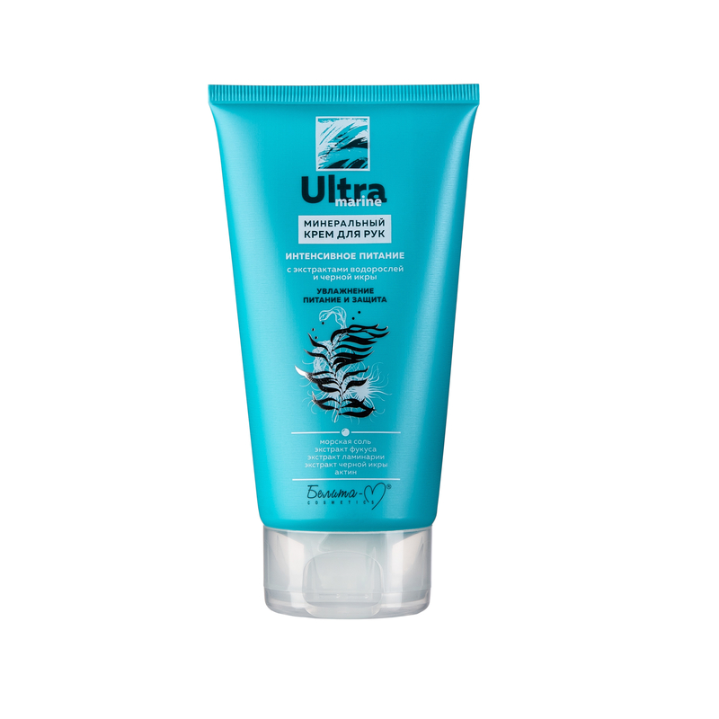 Белита-М Ультра Марин Крем д/рук Минеральный Интенс питание 150г