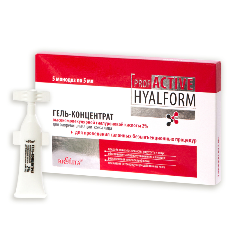 Bielita PROF Active Hyalform Аппаратная Гель-Концетрат д/биоревит лица 5*5мл