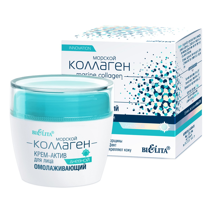 Bielita Морской Коллаген Крем-актив дневной Омол 50мл