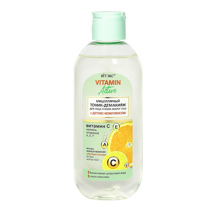 Biтэкс VITAMIN ACTIVE Тоник-Демакияж Мицеллярный д/лица и кожи в/глаз с детокс-комплексом 200мл
