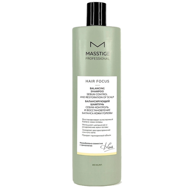 Мастиж HAIR FOCUS Шампунь Балансирующий СЕБУМ-КОНТРОЛЬ И ВОССТАНОВЛЕНИЕ БАЛАНСА КОЖИ ГОЛОВЫ 400мл