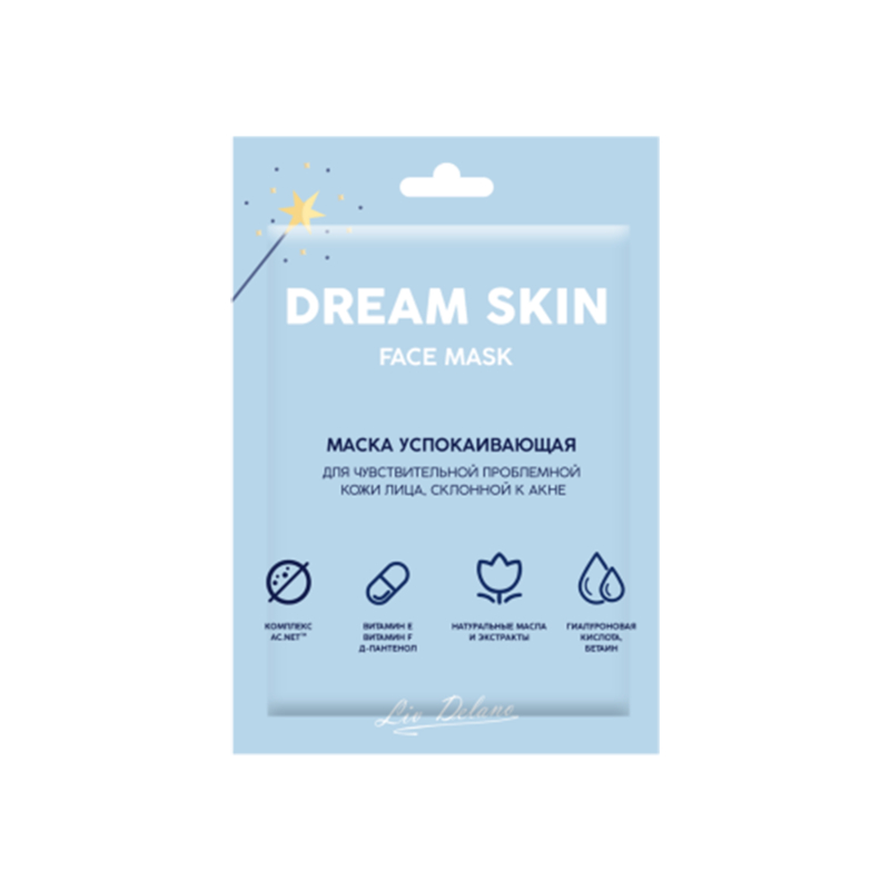 *Liv Delano DREAM SKIN Маска успокаивающая для чувств пробл кожи лица, склонной к акне 10г