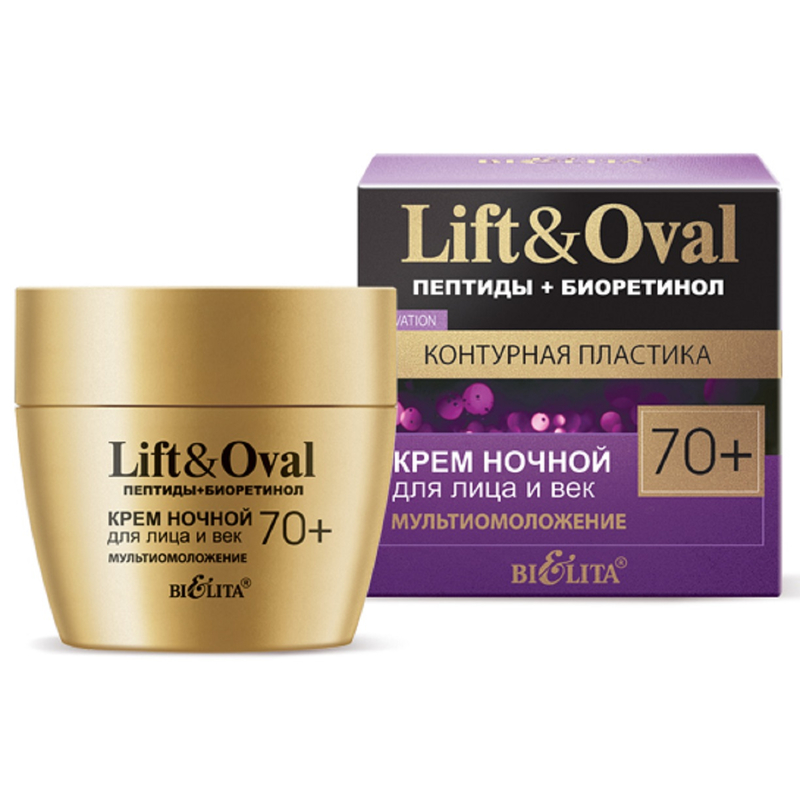 Bielita Lift&Oval 70+ Крем ночной для лица и век Мультиомоложение Пептиды+Биоретинол 50мл 
