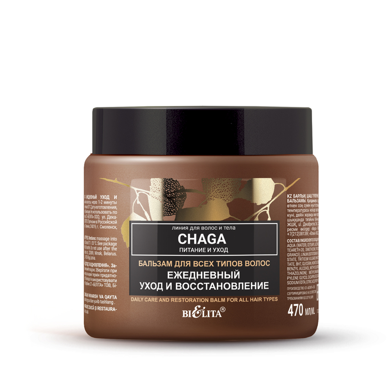 *Bielita Chaga. Питание и уход. Бальзам д/всех типов волос Ежедневный уход и восстановление 470мл 