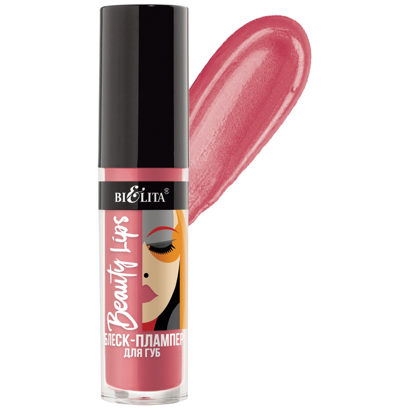 Bielita Beauty Lips Блеск-плампер для губ, тон 04 Juicy Pink 5мл