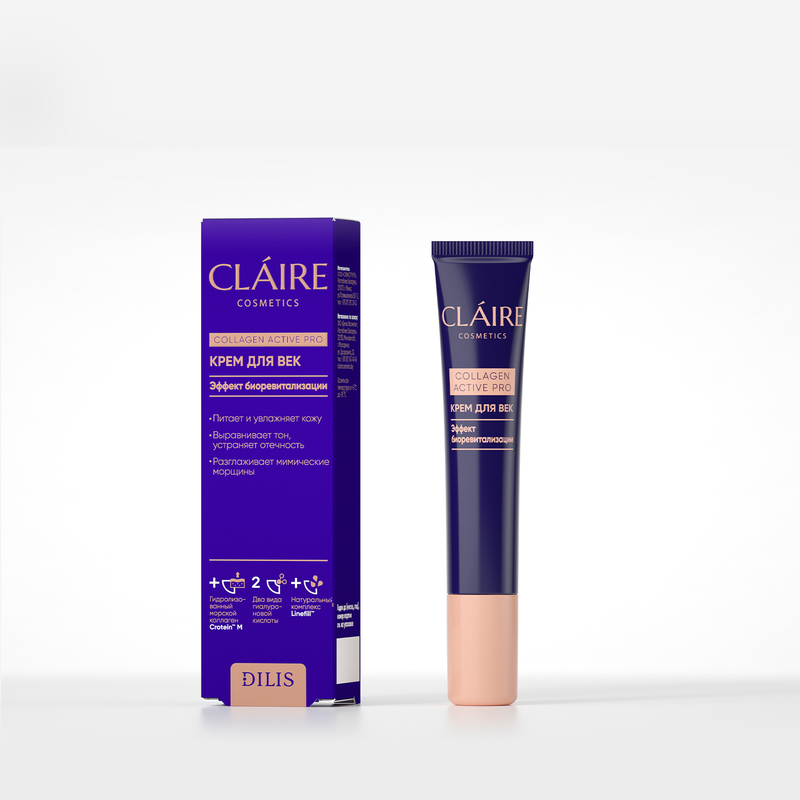 CLAIRE Collagen Active Pro Крем для век 15мл