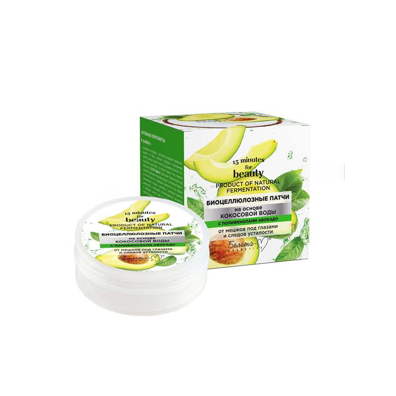 Белита-М БИОЦЕЛЛЮЛОЗНЫЕ ПАТЧИ  от мешков под глазами и следов усталости "15 minutes for beauty"