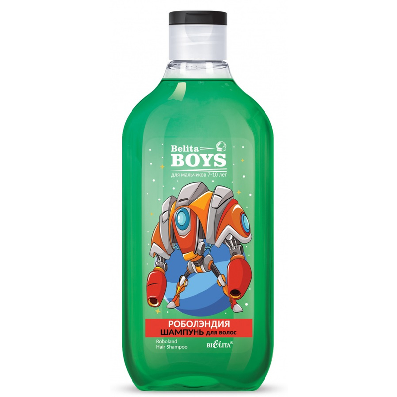 Bielita Boys Шампунь для волос Роболэндия 300мл